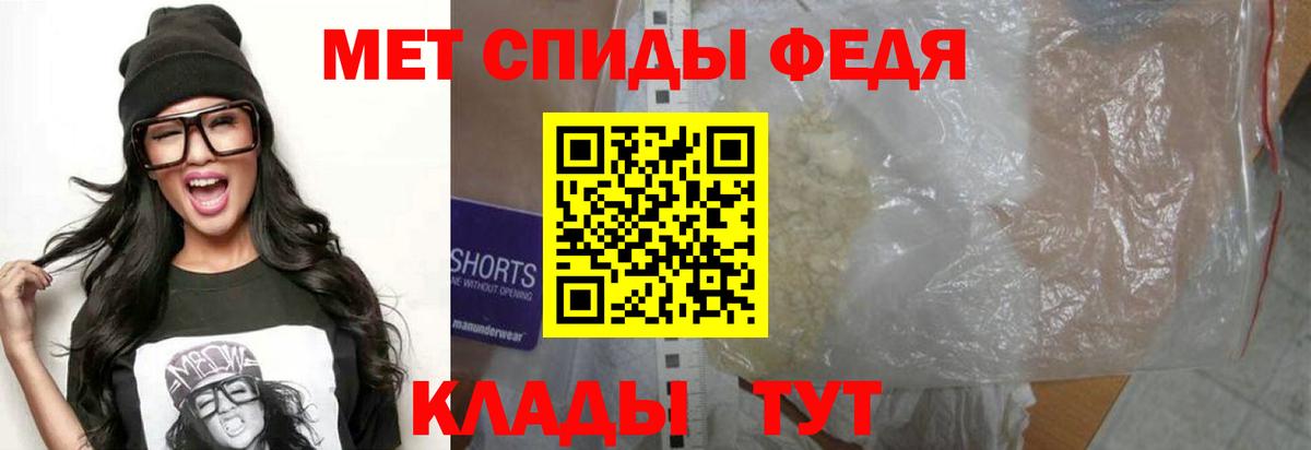 Георгиевск  Амфетамин 98%  АМФЕТАМИН  Вход с VPN 