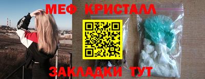 твердый Кандалакша