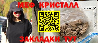 твердый Кандалакша