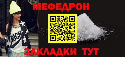 твердый Кандалакша