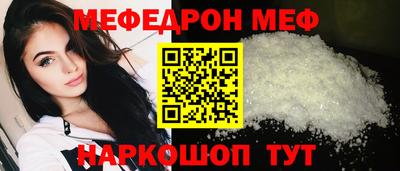 стафф Камышлов
