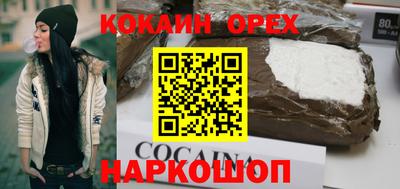 твердый Кандалакша