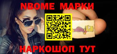стафф Камышлов