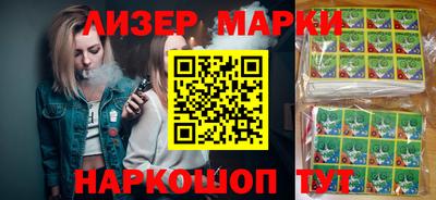 стафф Камышлов