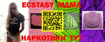 твердый Кандалакша