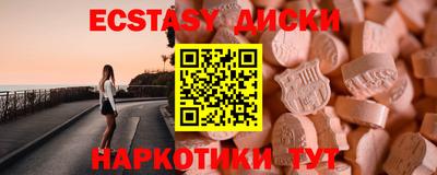 твердый Кандалакша