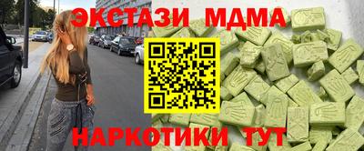 стафф Камышлов