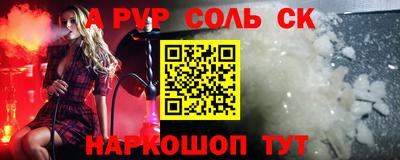 не бодяженный Канаш