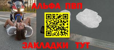 стафф Камышлов