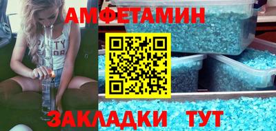 стафф Камышлов