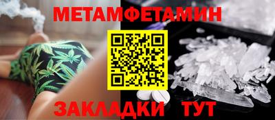стафф Камышлов