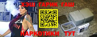 стафф Камышлов