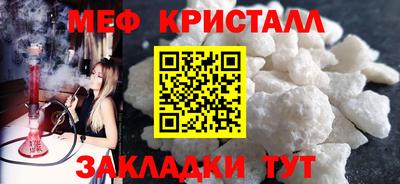твердый Кандалакша