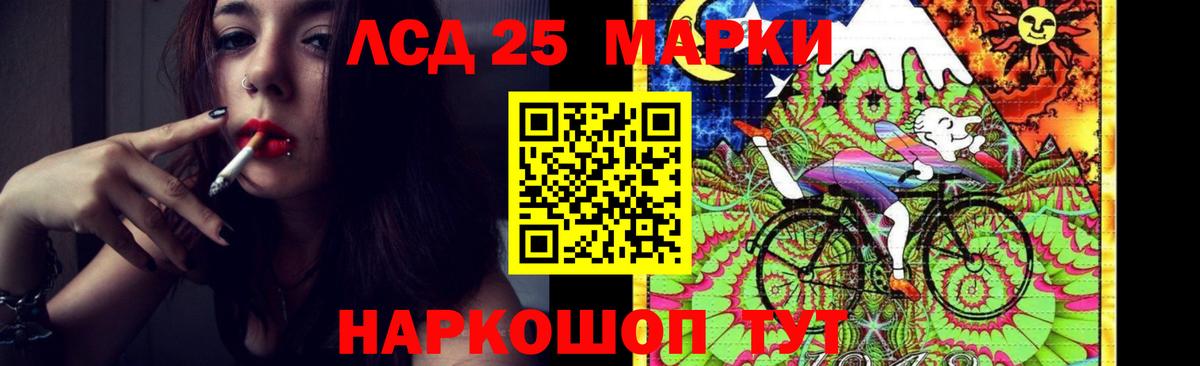 Георгиевск  Лсд 25 экстази  LSD-25 экстази кислота  Вход с VPN  ЛСД экстази ecstasy 