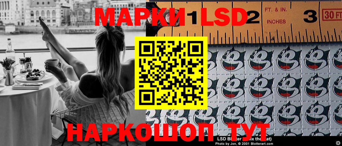 Марки 25I-NBOMe 1,8мг  Марки 25I-NBOMe 1,8мг  Марки NBOMe  Вход с VPN  дарнет шоп  Георгиевск 