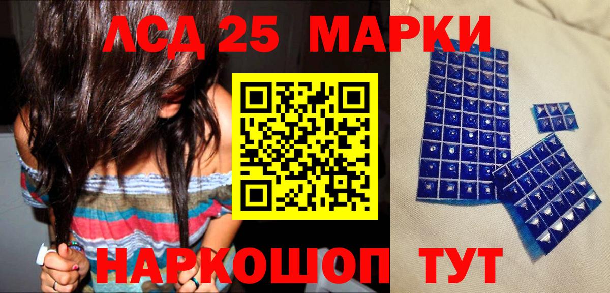 Марки NBOMe 1,5мг Георгиевск