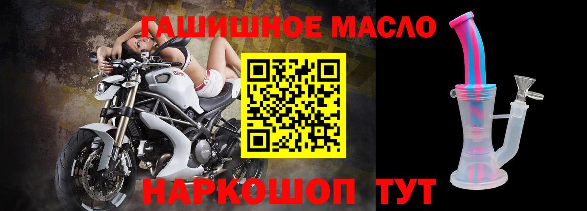 Дистиллят ТГК концентрат  Вход с VPN  Георгиевск 