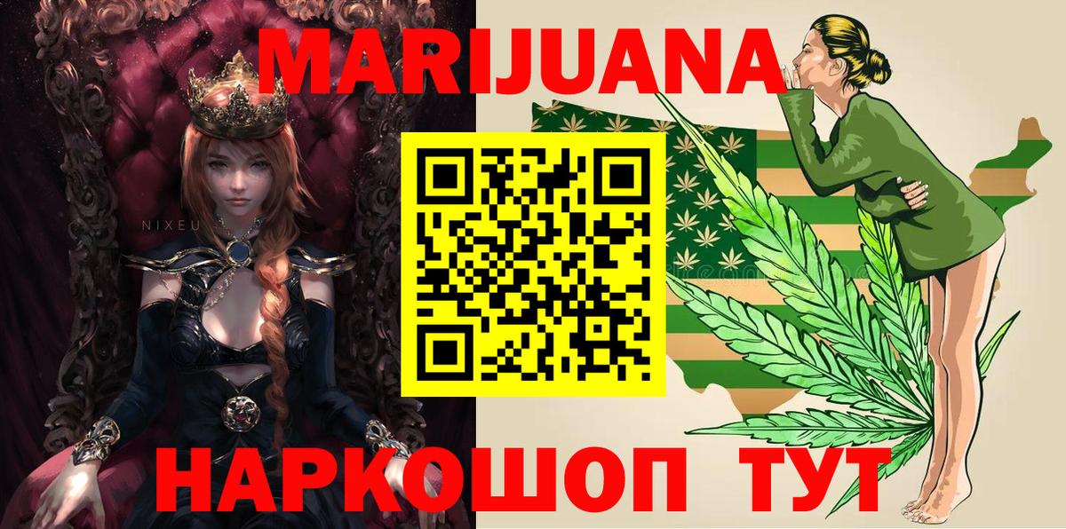 Канабис тримм  Вход с VPN  Георгиевск  Марихуана Amnesia 